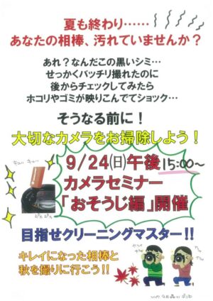 20170924