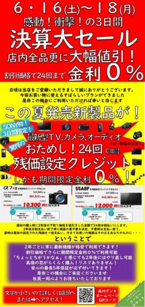 2018決算ハガキ