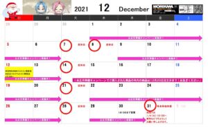 202112cal