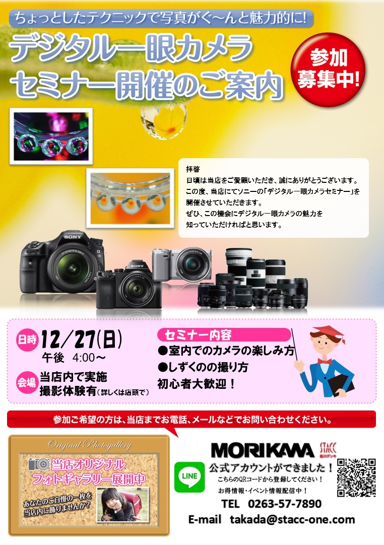 しずく
