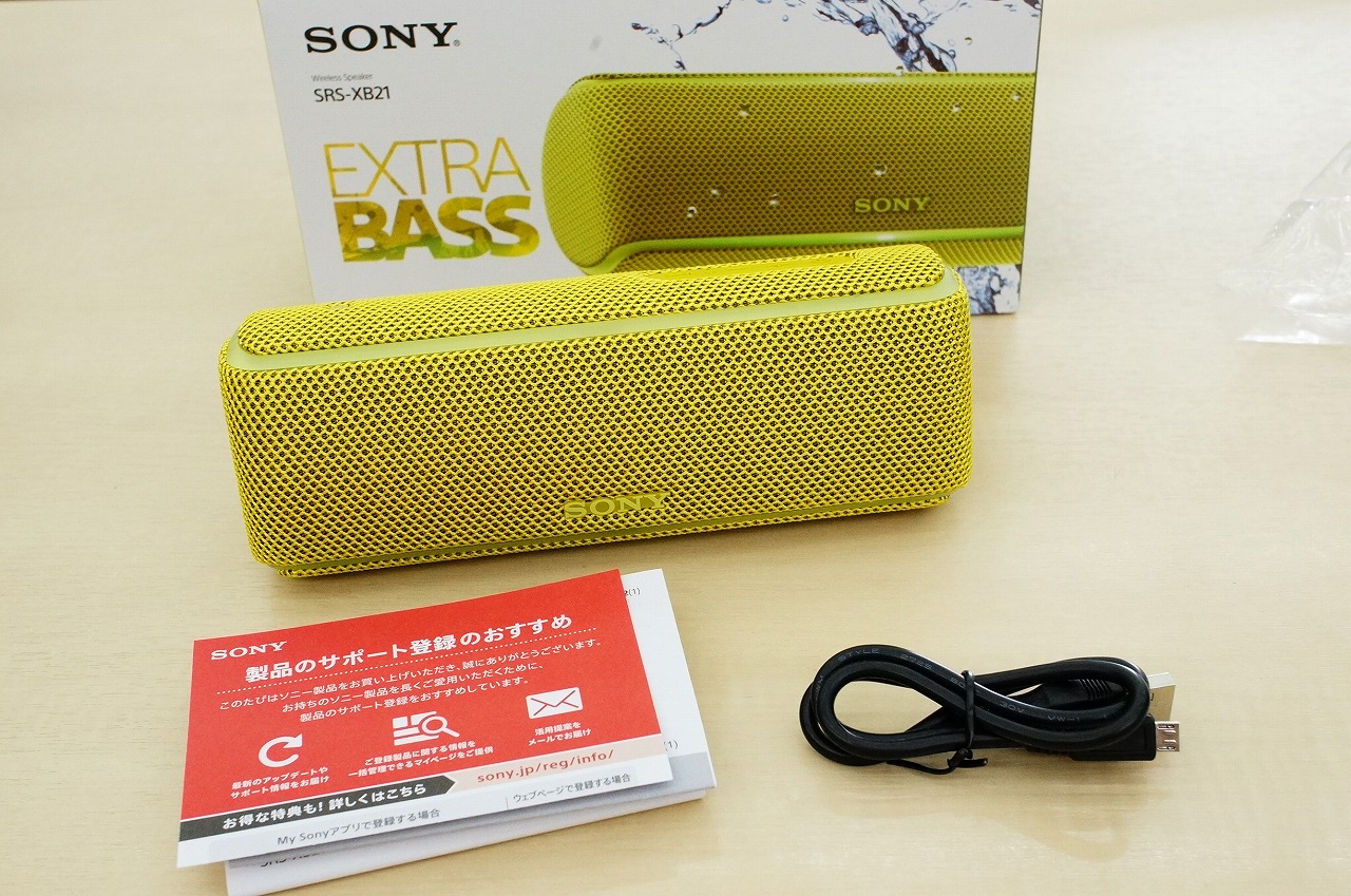 SRS-XB21 yellow スピーカー SONY