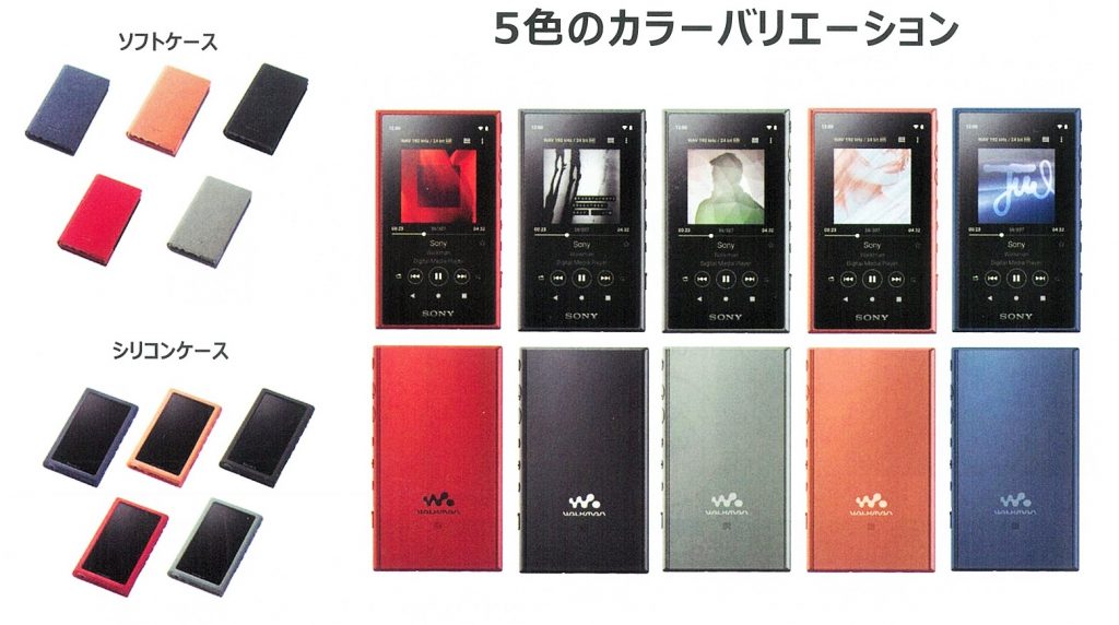 ▽ ウォークマン 充電器 転送ケーブル 価格比較