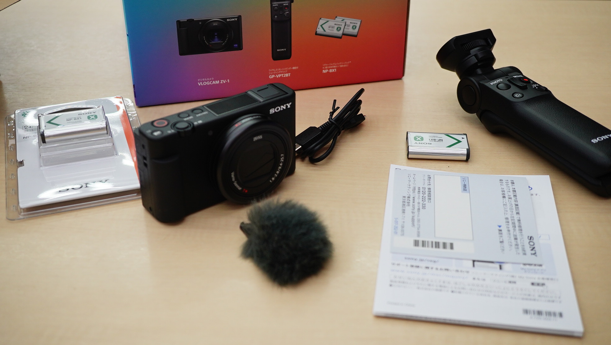 遅くなりました・・・Vlogカメラ「ZV-1G」開封レポです 遅くなりました・・・Vlogカメラ「ZV-1G」開封レポです