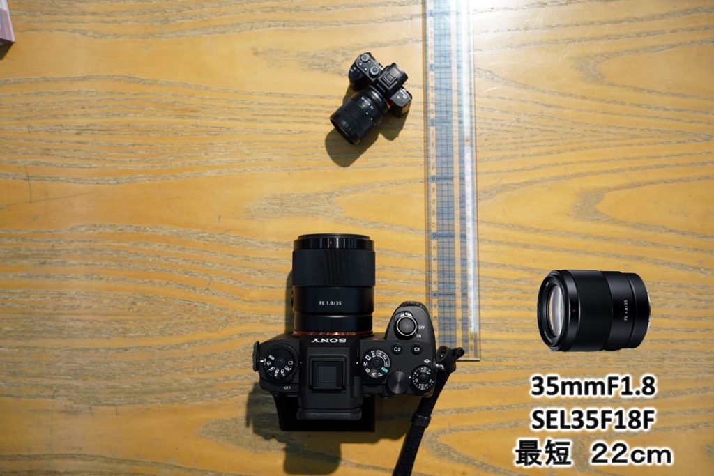 SONY純正フルサイズ用35mm単焦点レンズ比較！ - STACC MORIKAWA - 長野