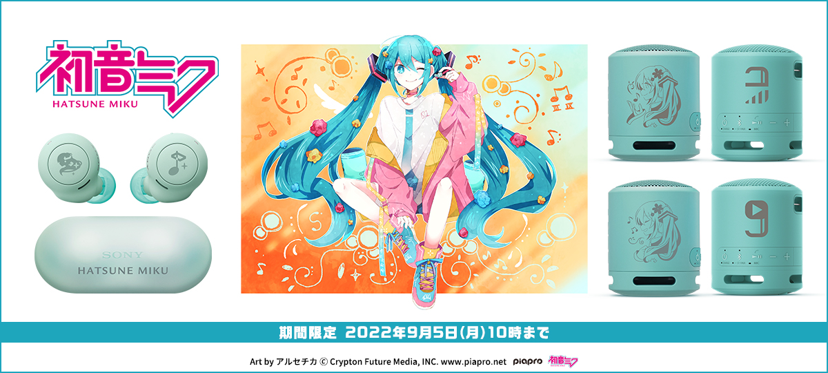 初音ミク73 Amazon | PLAMATEA キャラクター ボーカル シリーズ01 初音ミク