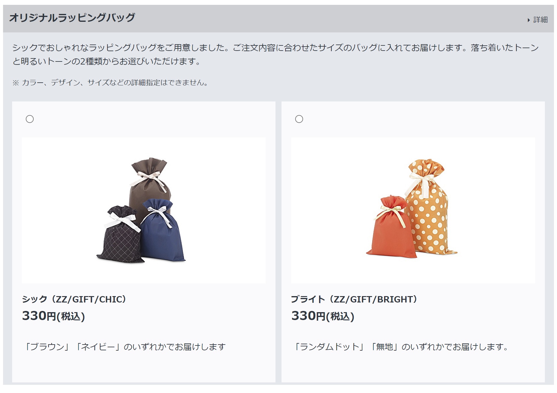 プレゼントにオススメなソニーのグッズご紹介 STACC MORIKAWA プレゼントにオススメなソニーのグッズご紹介 STACC MORIKAWA
