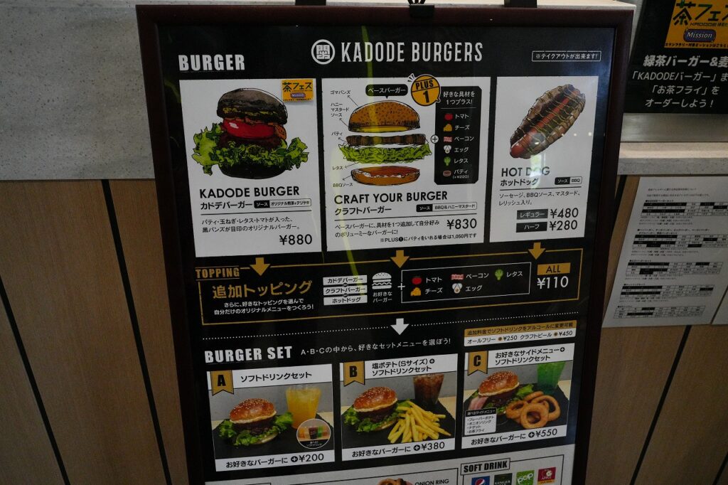 KADODE BURGER