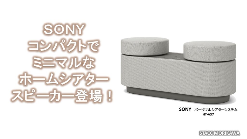 AX7-1024x576.jpg AX7-1024x576.jpg
