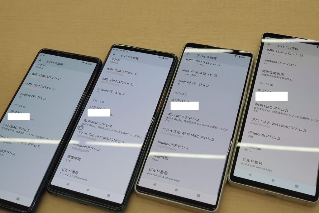 androidのＯＳバージョン