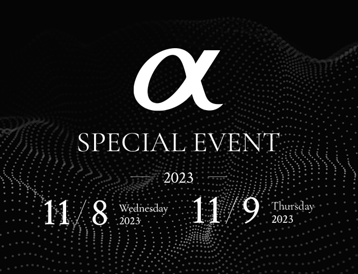 αSPECIAL EVENT 追加情報