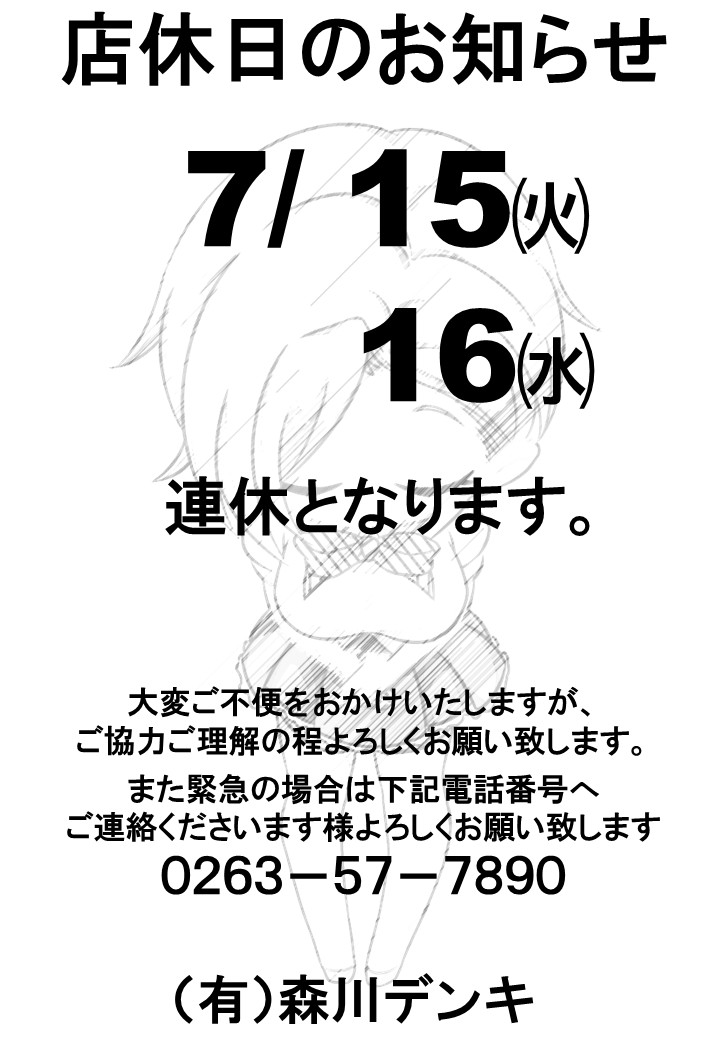f30874024c16c95cb45bebc73e8ac2c4-1