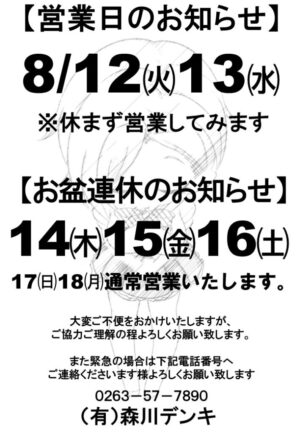 ff8bf6971d44783f87144c0209b7232e-2