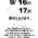 f30874024c16c95cb45bebc73e8ac2c4-2