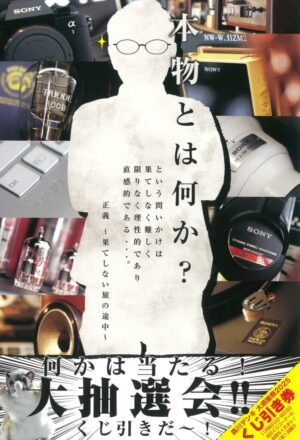 234c595083cd28815f20ef11e62e33da