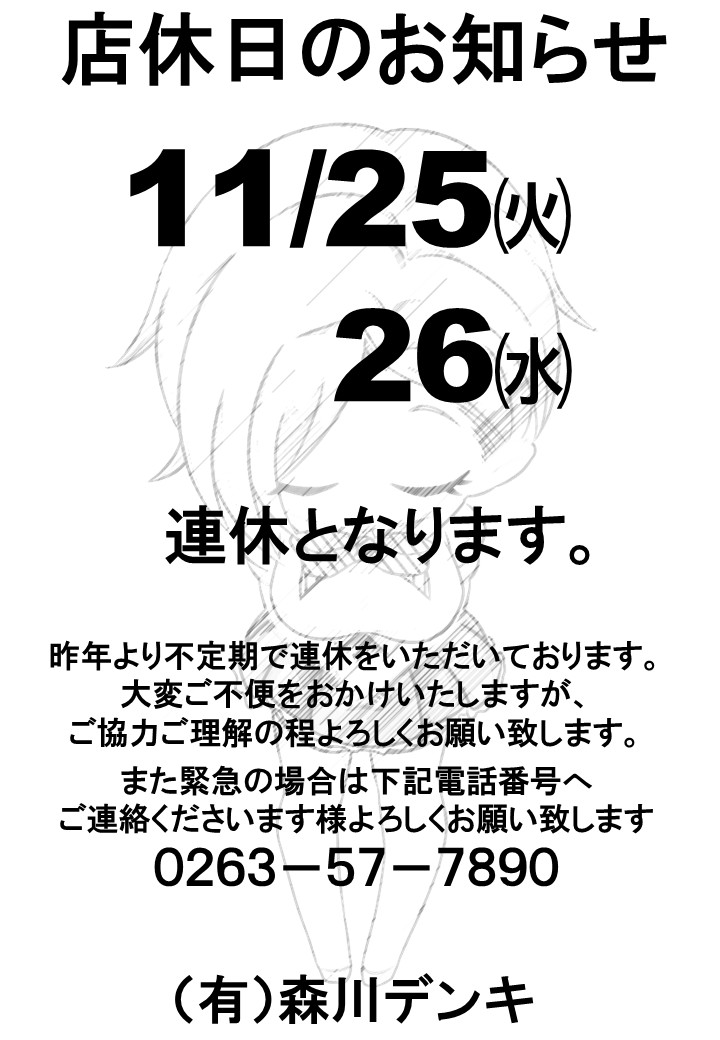 f30874024c16c95cb45bebc73e8ac2c4-1