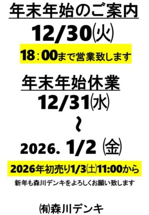 95441806b7f6347db13bce0b007f62fc