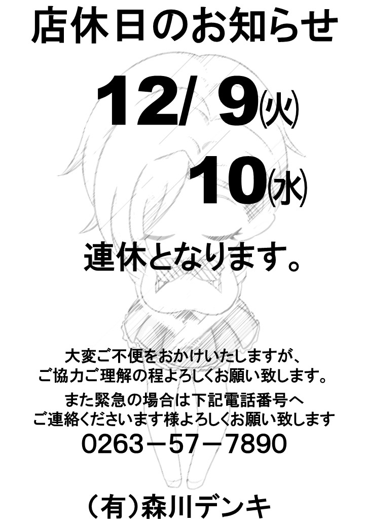 f30874024c16c95cb45bebc73e8ac2c4-1