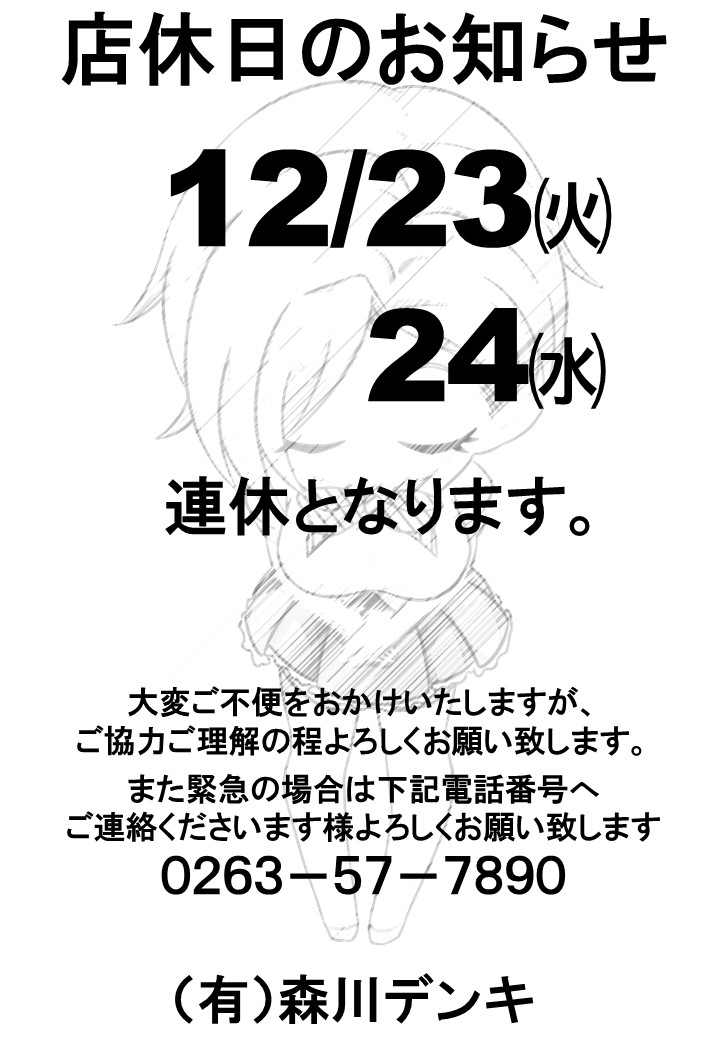 f30874024c16c95cb45bebc73e8ac2c4-3