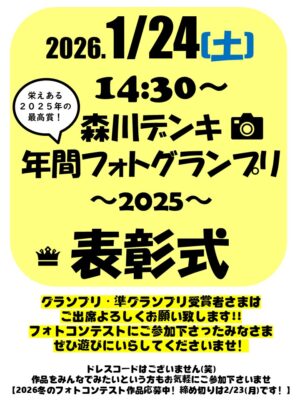 387c0d9ca80b41c16ba37f9523491319-1