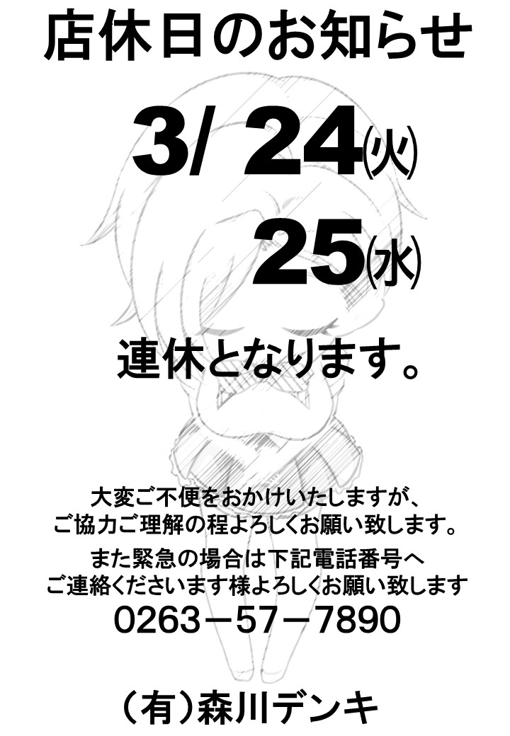 f30874024c16c95cb45bebc73e8ac2c4-2