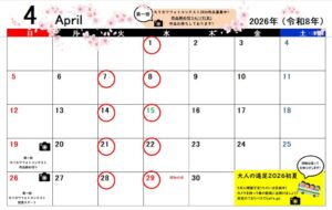 f35fdd683bbc3b32861a842a70c9647d