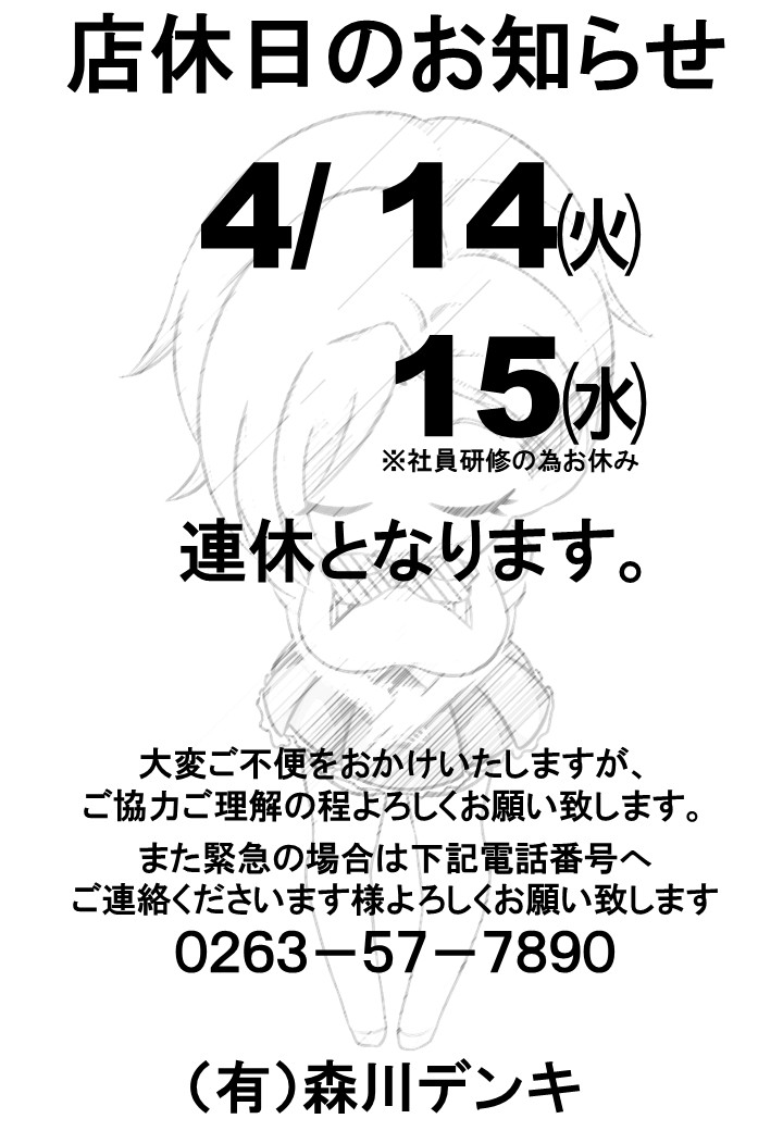 f30874024c16c95cb45bebc73e8ac2c4-1