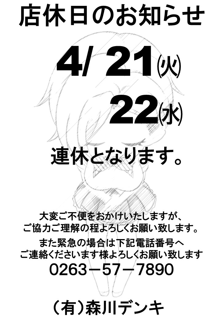 f30874024c16c95cb45bebc73e8ac2c4-2