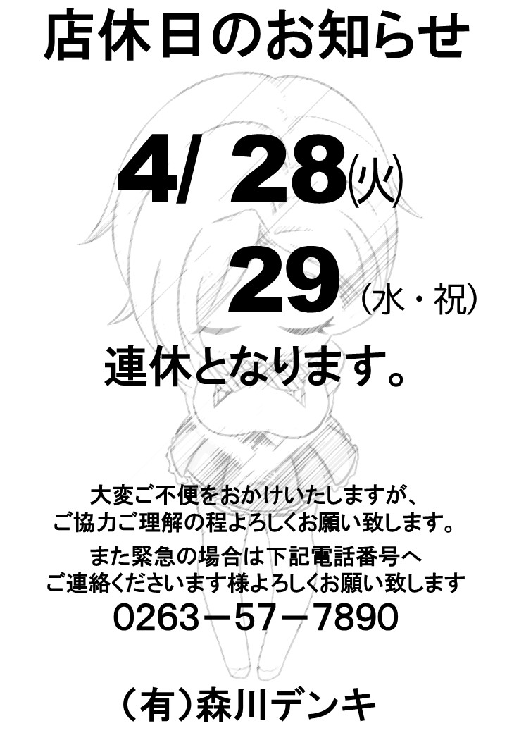 f30874024c16c95cb45bebc73e8ac2c4-3