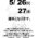 f30874024c16c95cb45bebc73e8ac2c4-2