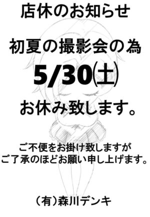 f30874024c16c95cb45bebc73e8ac2c4-3