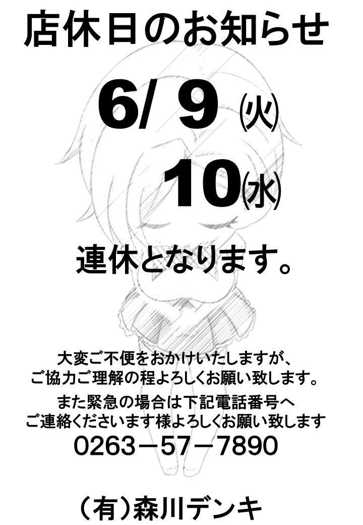 f30874024c16c95cb45bebc73e8ac2c4-2