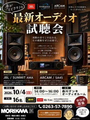 セミナー各種告知チラシ1