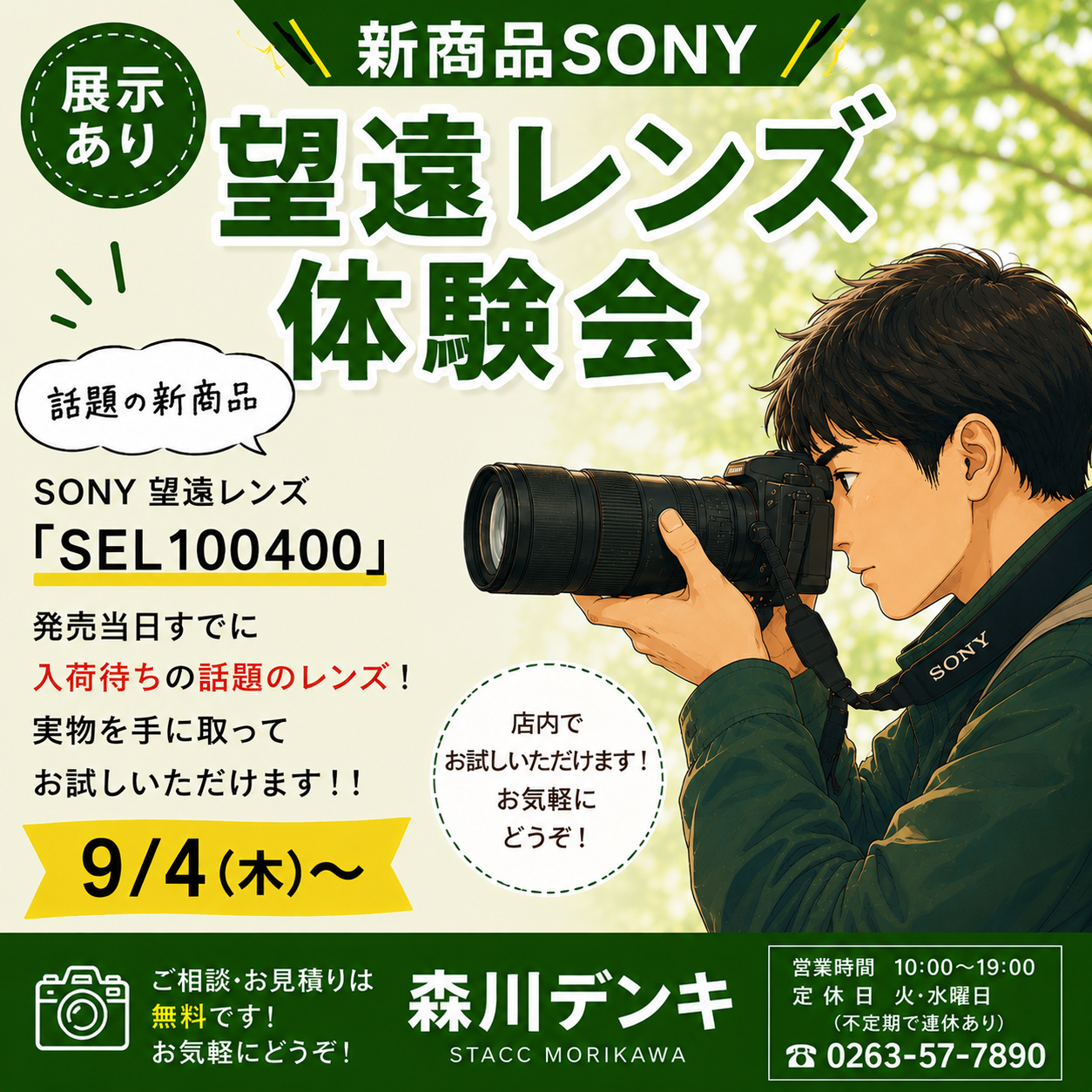 4d98b7ba-35bc-425b-82cd-ed75c004209c