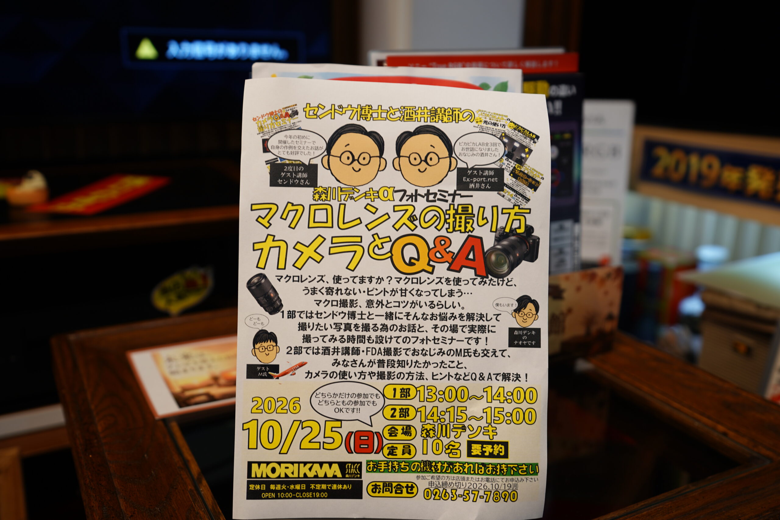 DSC09972